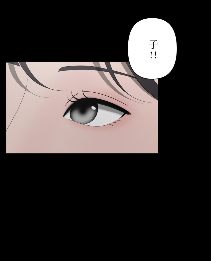 《给无法忘记的你》24 24 第28页