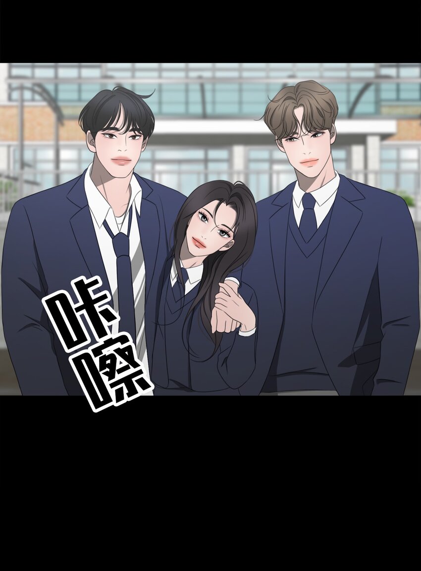 《给无法忘记的你》24 24 第29页