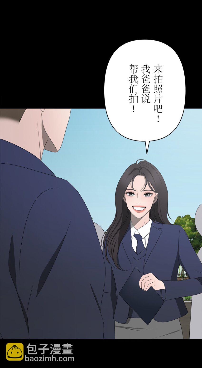 《给无法忘记的你》24 24 第6页