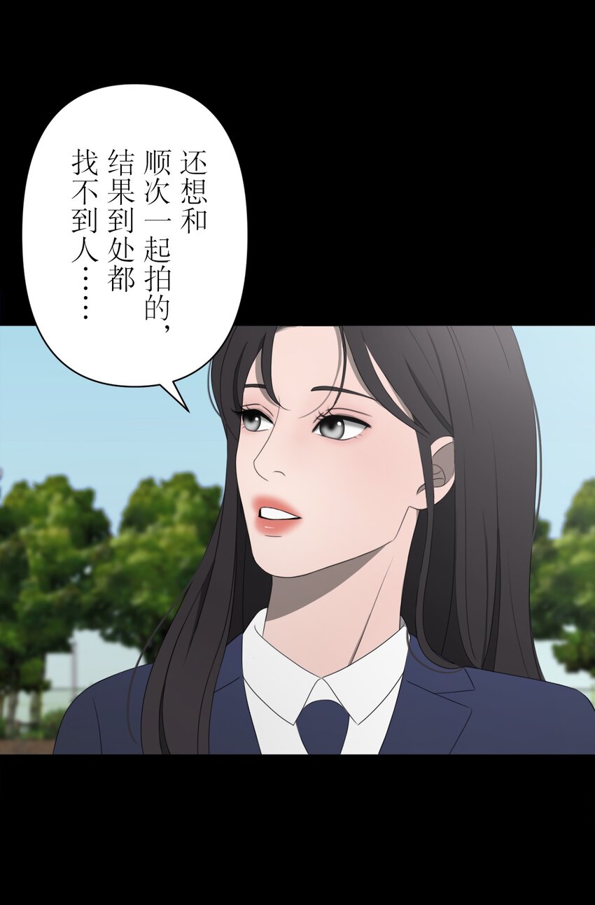 《给无法忘记的你》24 24 第7页