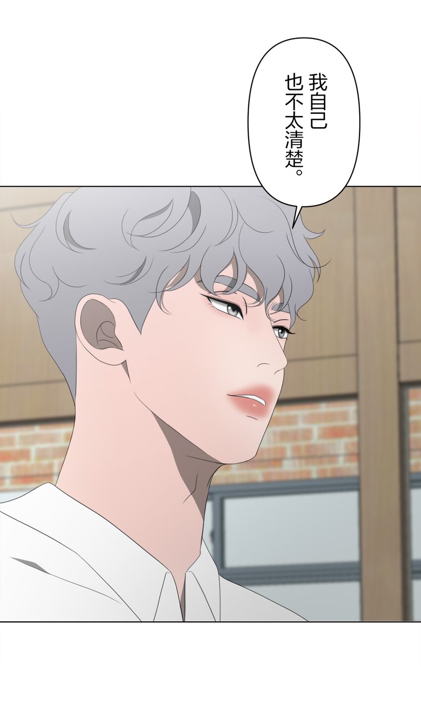 《给无法忘记的你》23 23 第10页