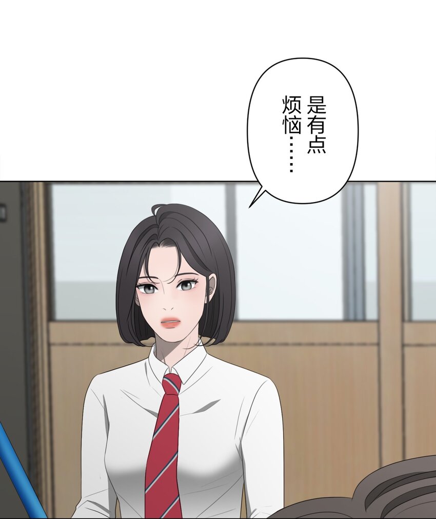 《给无法忘记的你》23 23 第18页
