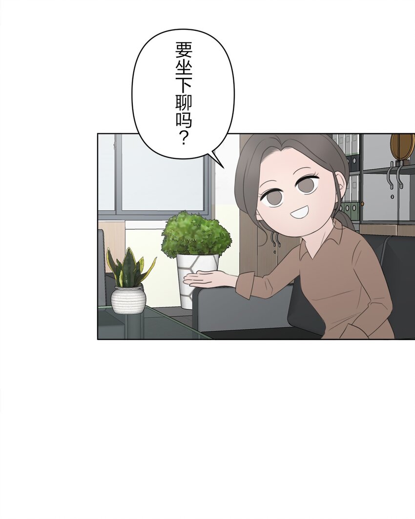 《给无法忘记的你》23 23 第20页