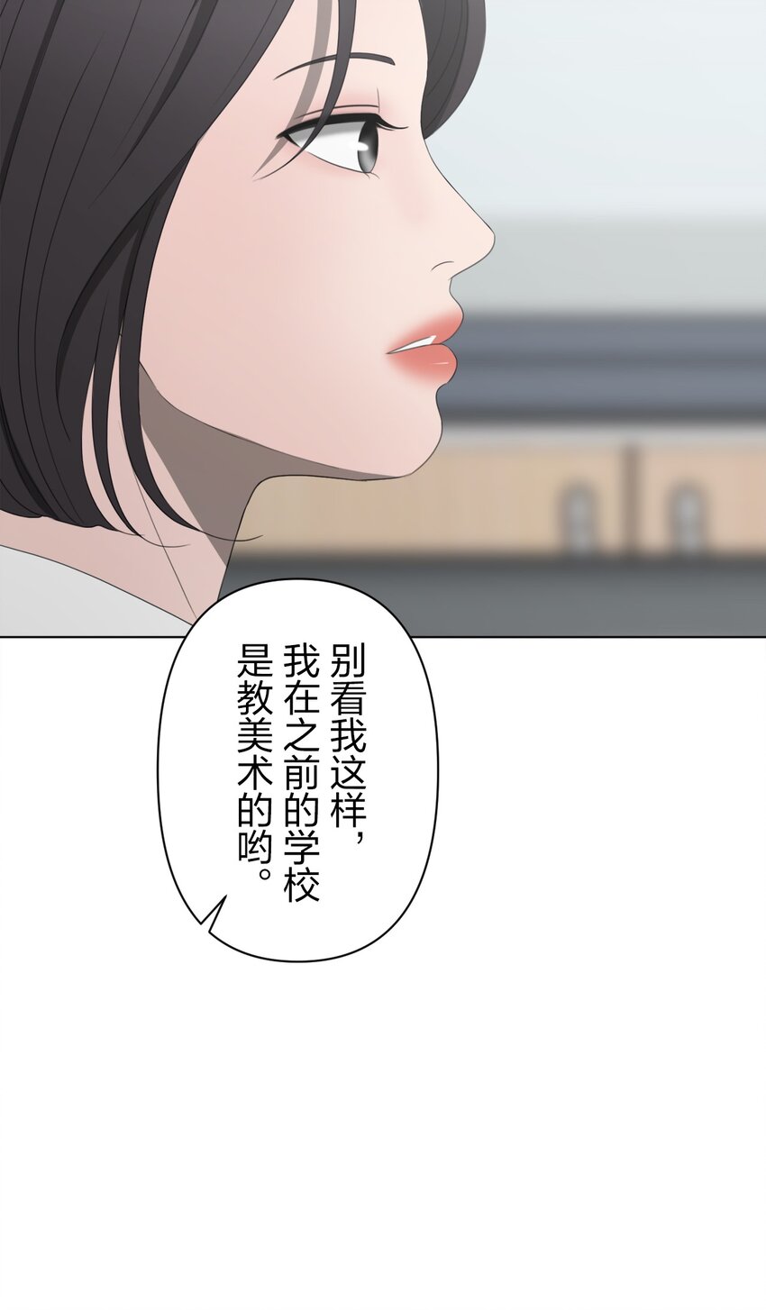 《给无法忘记的你》23 23 第36页