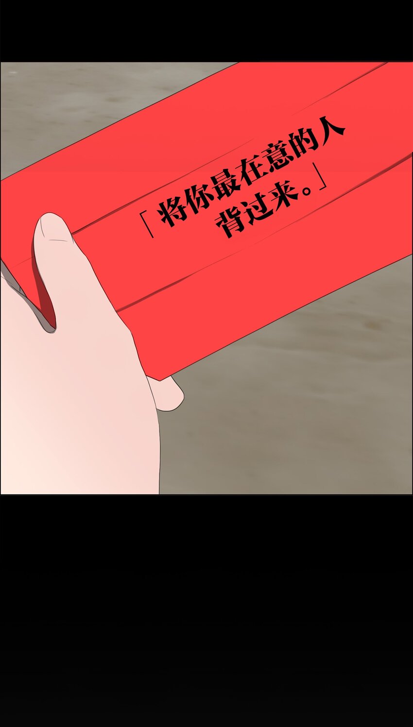 《给无法忘记的你》23 23 第46页