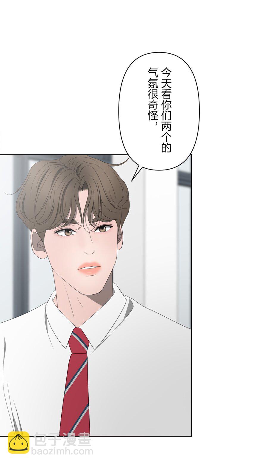 《给无法忘记的你》23 23 第5页
