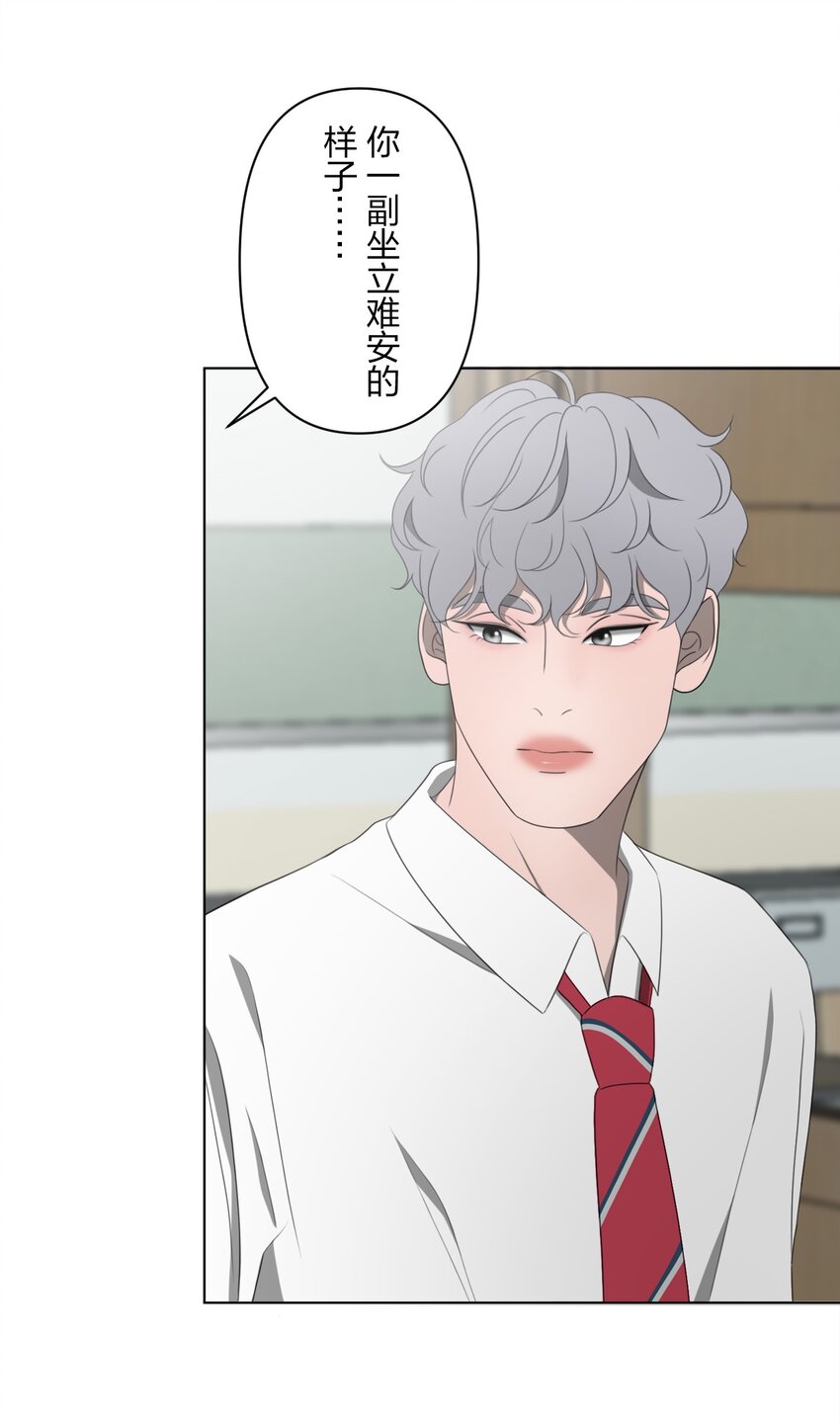 《给无法忘记的你》23 23 第6页