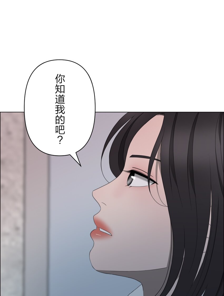 《给无法忘记的你》21 21 第11页