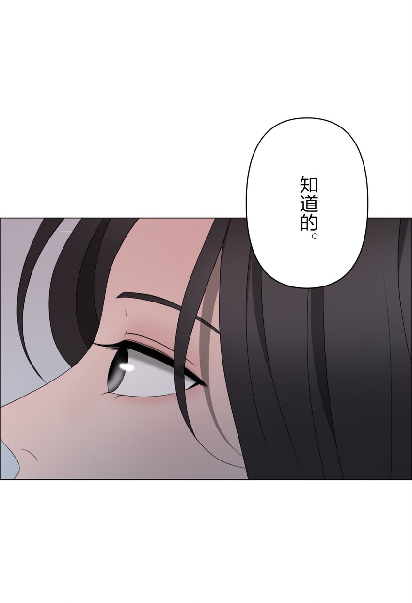 《给无法忘记的你》21 21 第13页