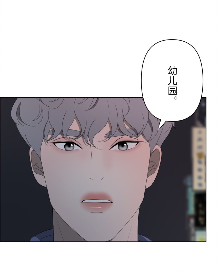 《给无法忘记的你》21 21 第14页