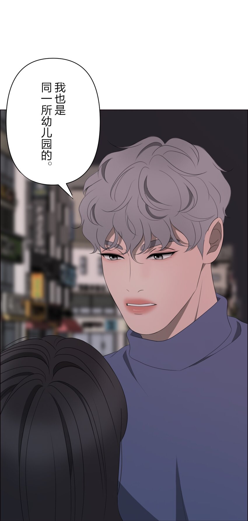 《给无法忘记的你》21 21 第16页