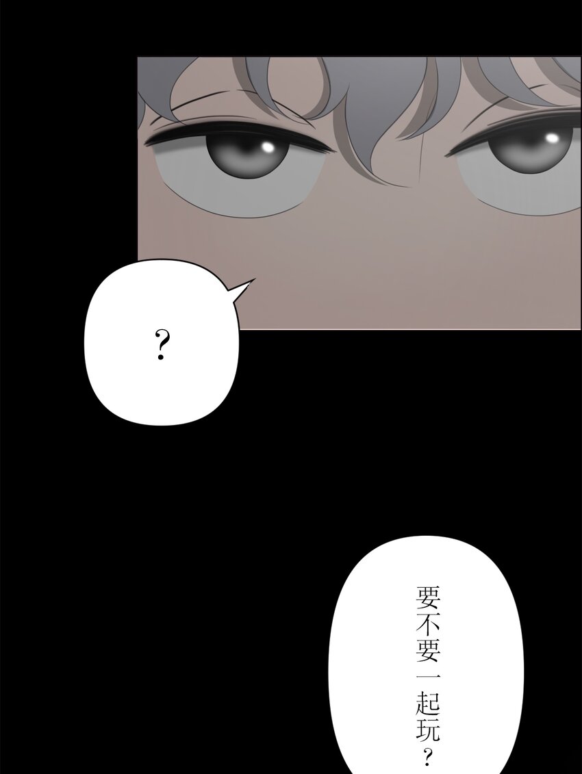 《给无法忘记的你》21 21 第21页