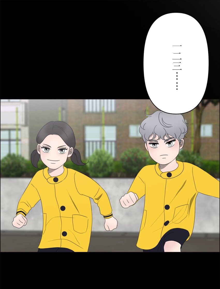 《给无法忘记的你》21 21 第24页