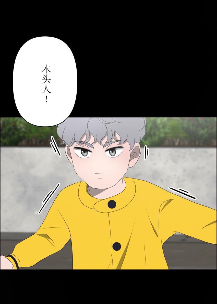 《给无法忘记的你》21 21 第25页