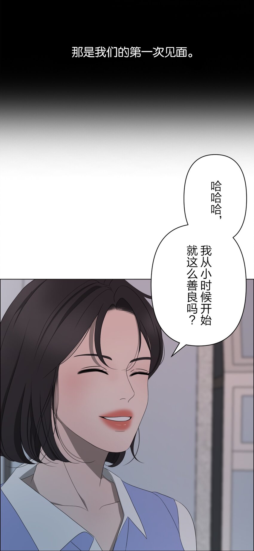 《给无法忘记的你》21 21 第31页