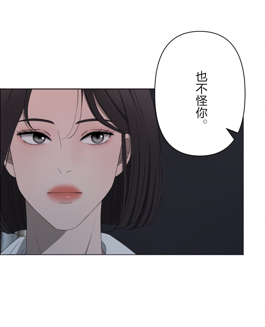 《给无法忘记的你》21 21 第33页
