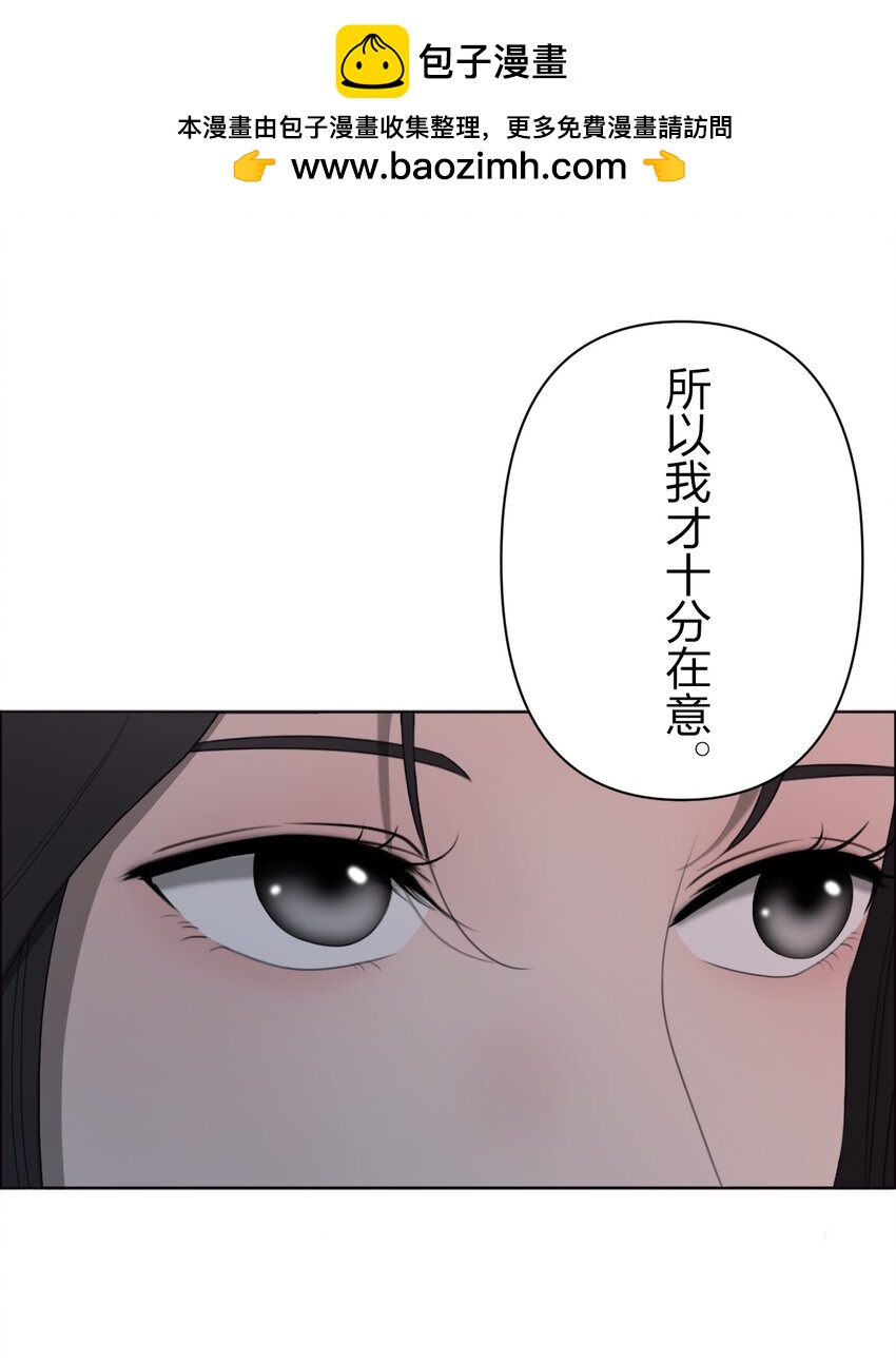 《给无法忘记的你》21 21 第36页