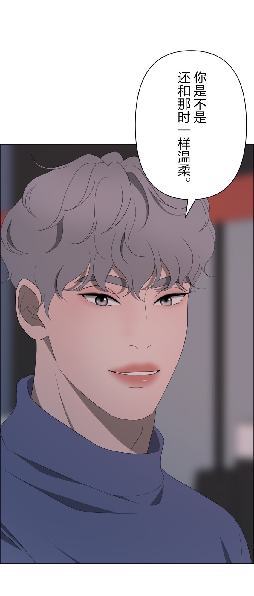《给无法忘记的你》21 21 第37页