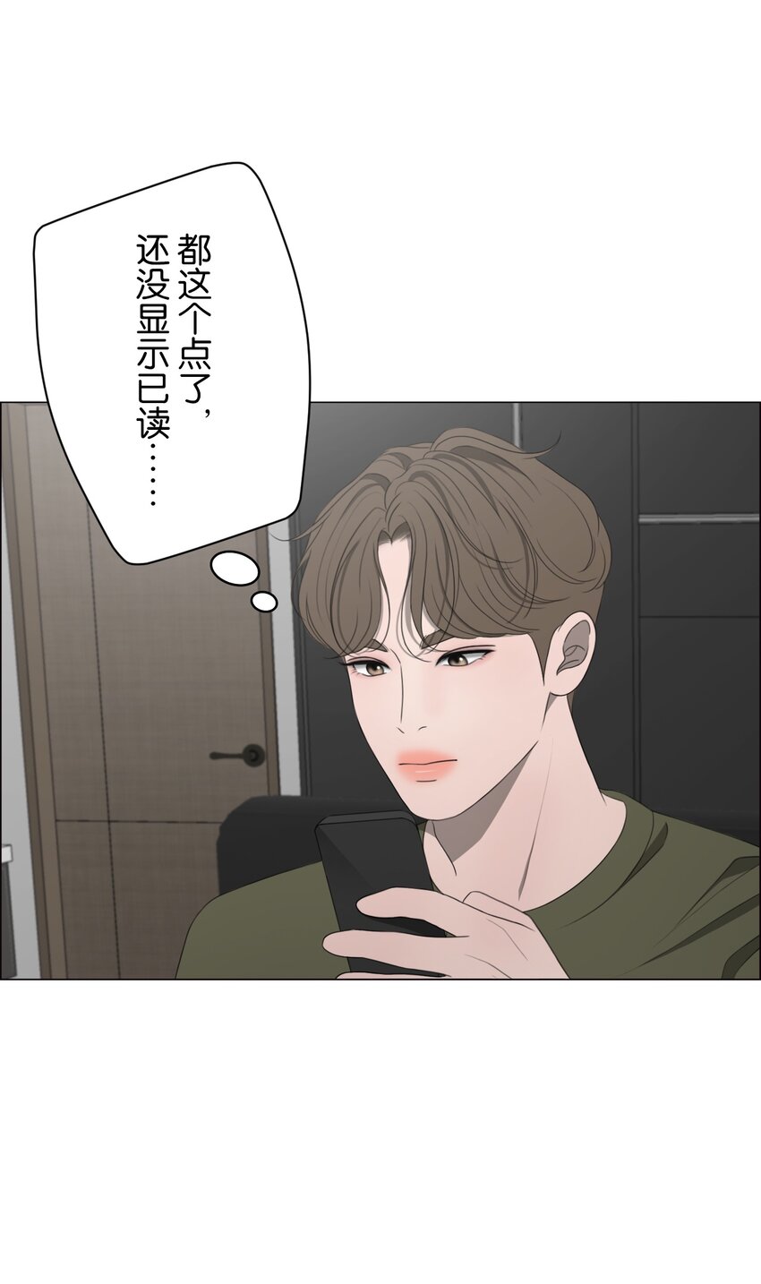 《给无法忘记的你》21 21 第3页