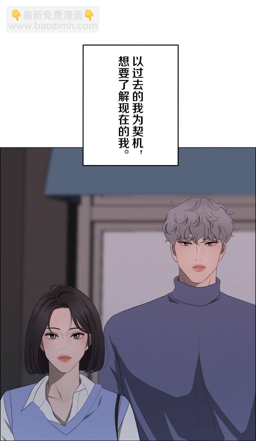 《给无法忘记的你》21 21 第41页