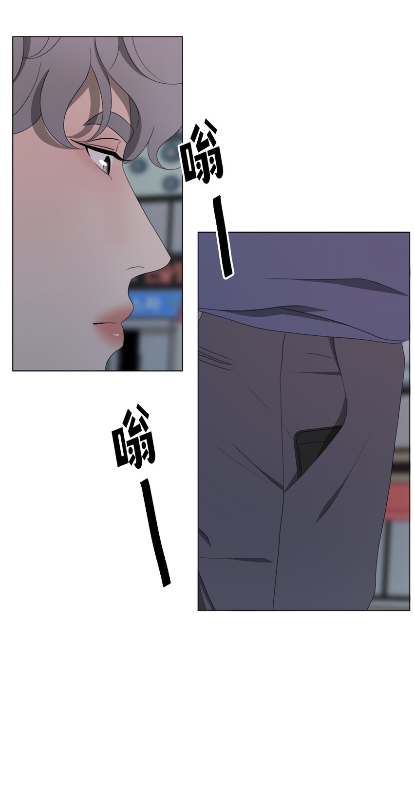 《给无法忘记的你》21 21 第43页