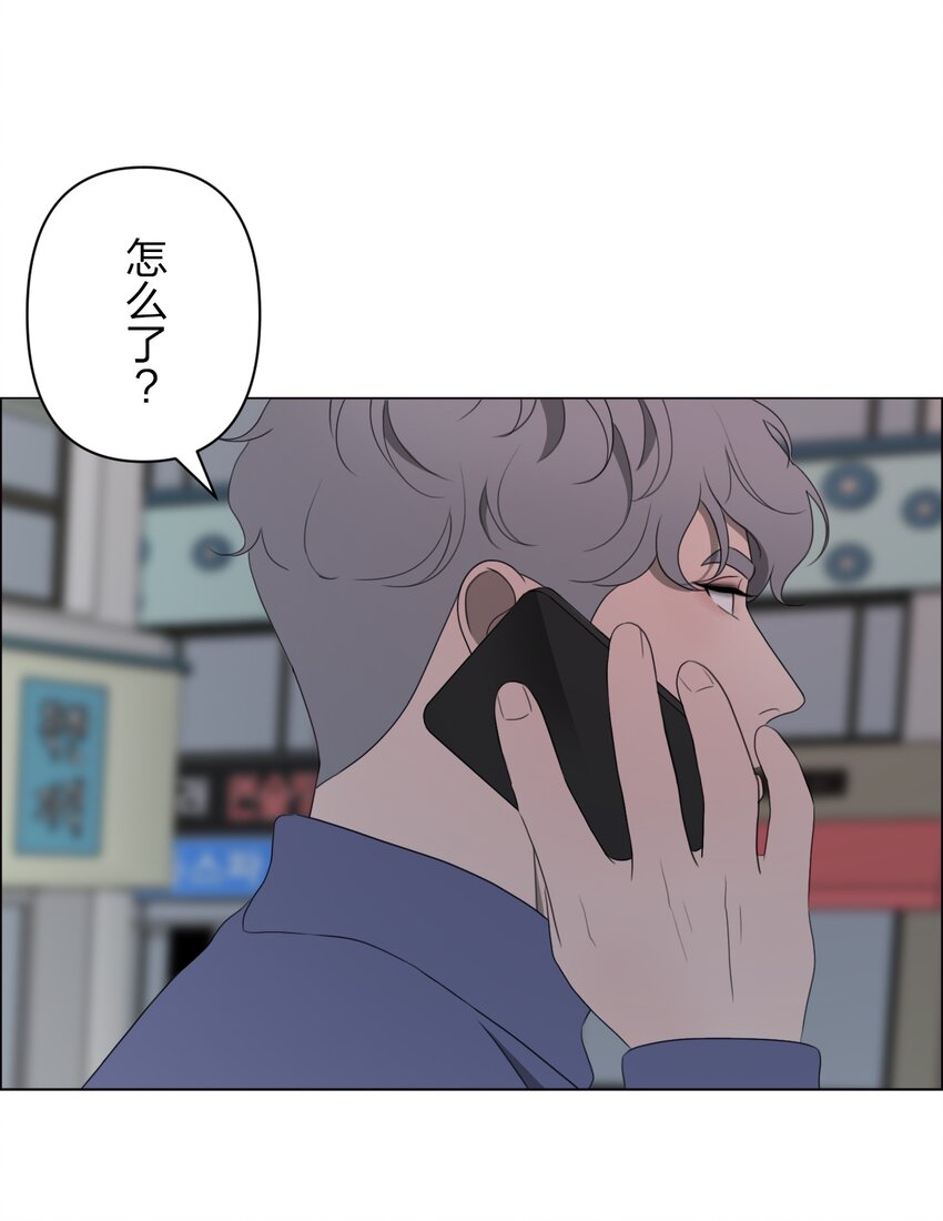 《给无法忘记的你》21 21 第44页