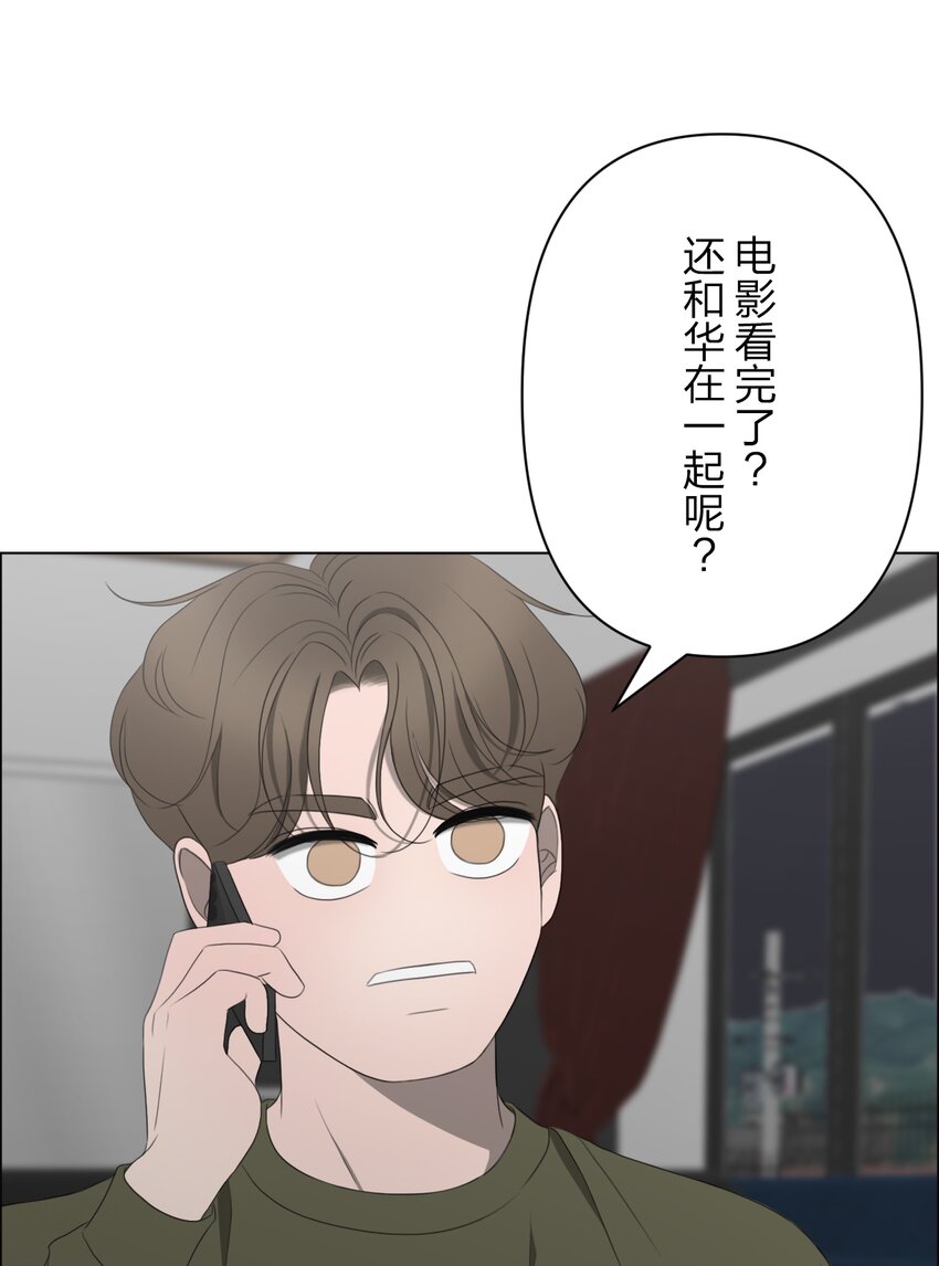《给无法忘记的你》21 21 第45页