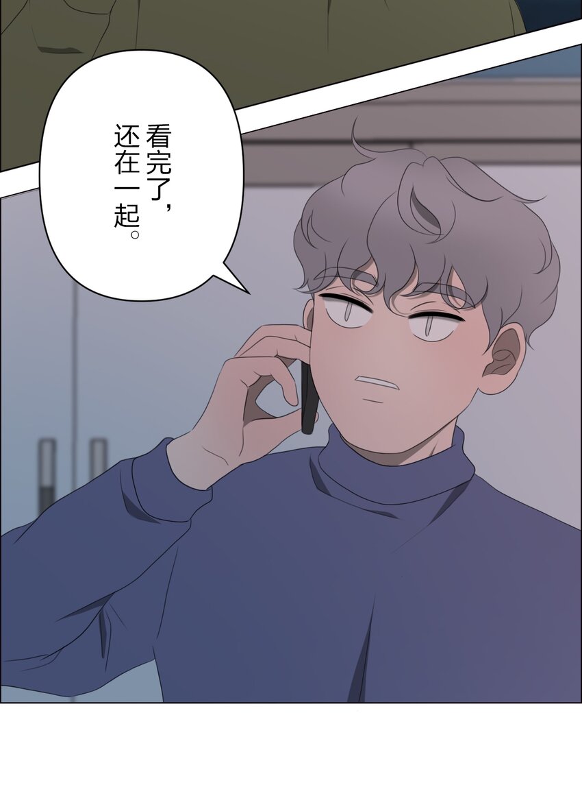 《给无法忘记的你》21 21 第46页