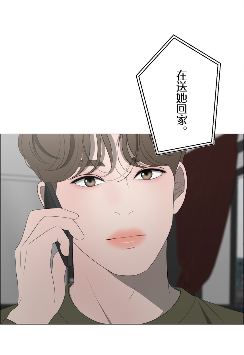 《给无法忘记的你》21 21 第47页