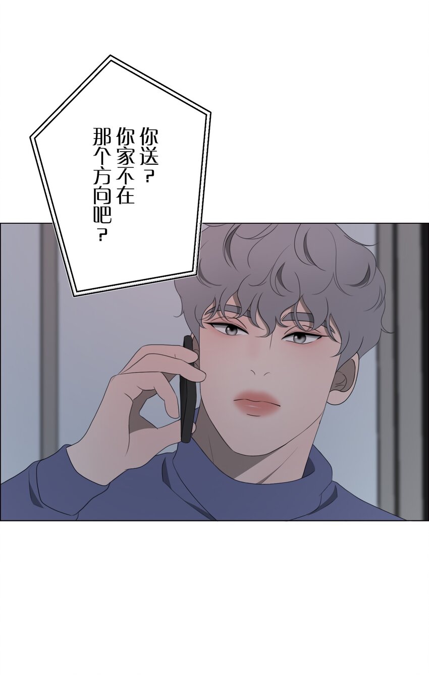 《给无法忘记的你》21 21 第48页