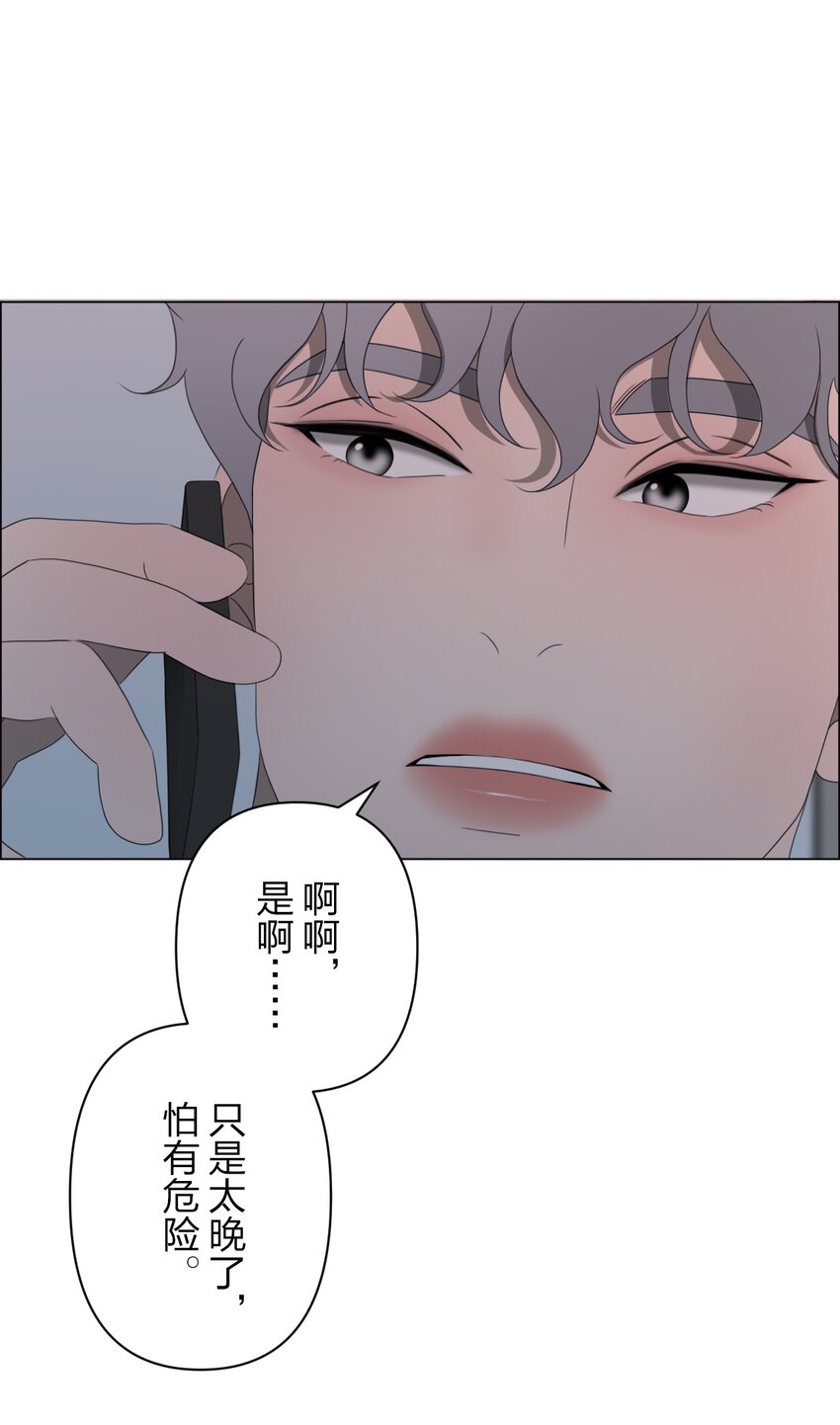 《给无法忘记的你》21 21 第49页
