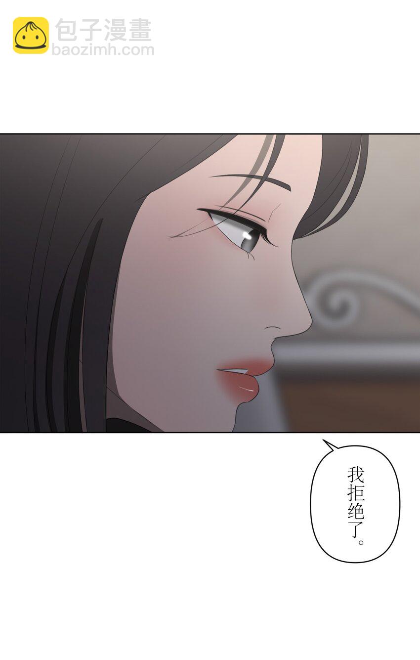 《给无法忘记的你》25 25 第10页