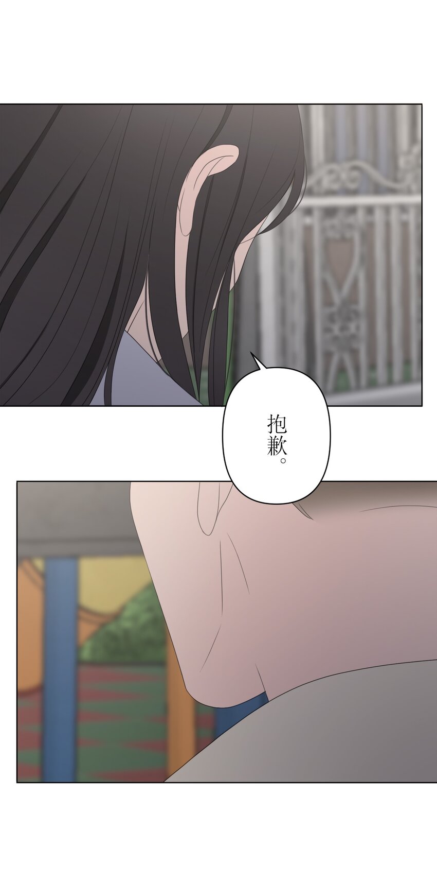 《给无法忘记的你》25 25 第14页
