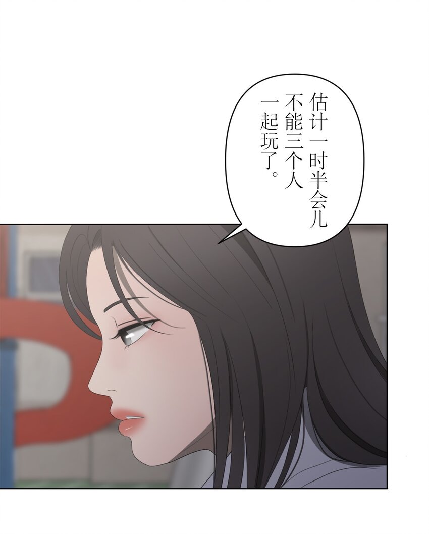 《给无法忘记的你》25 25 第16页