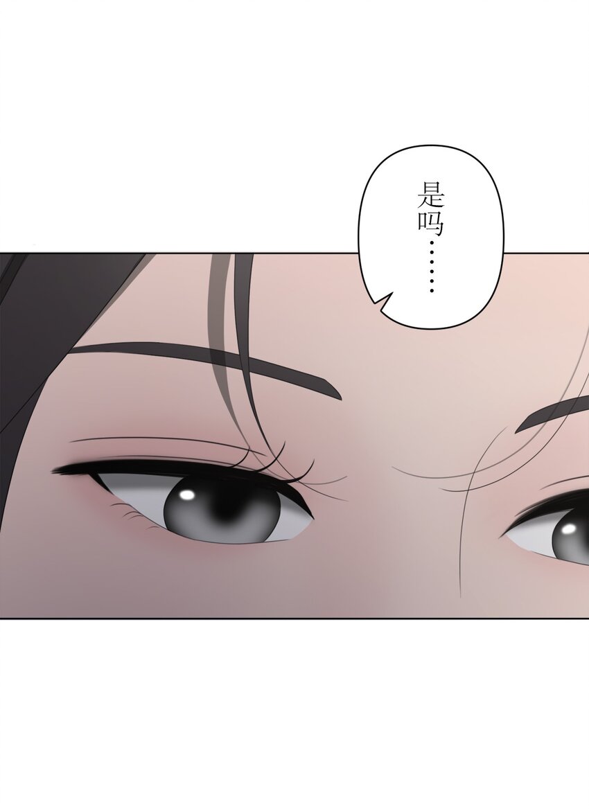 《给无法忘记的你》25 25 第19页