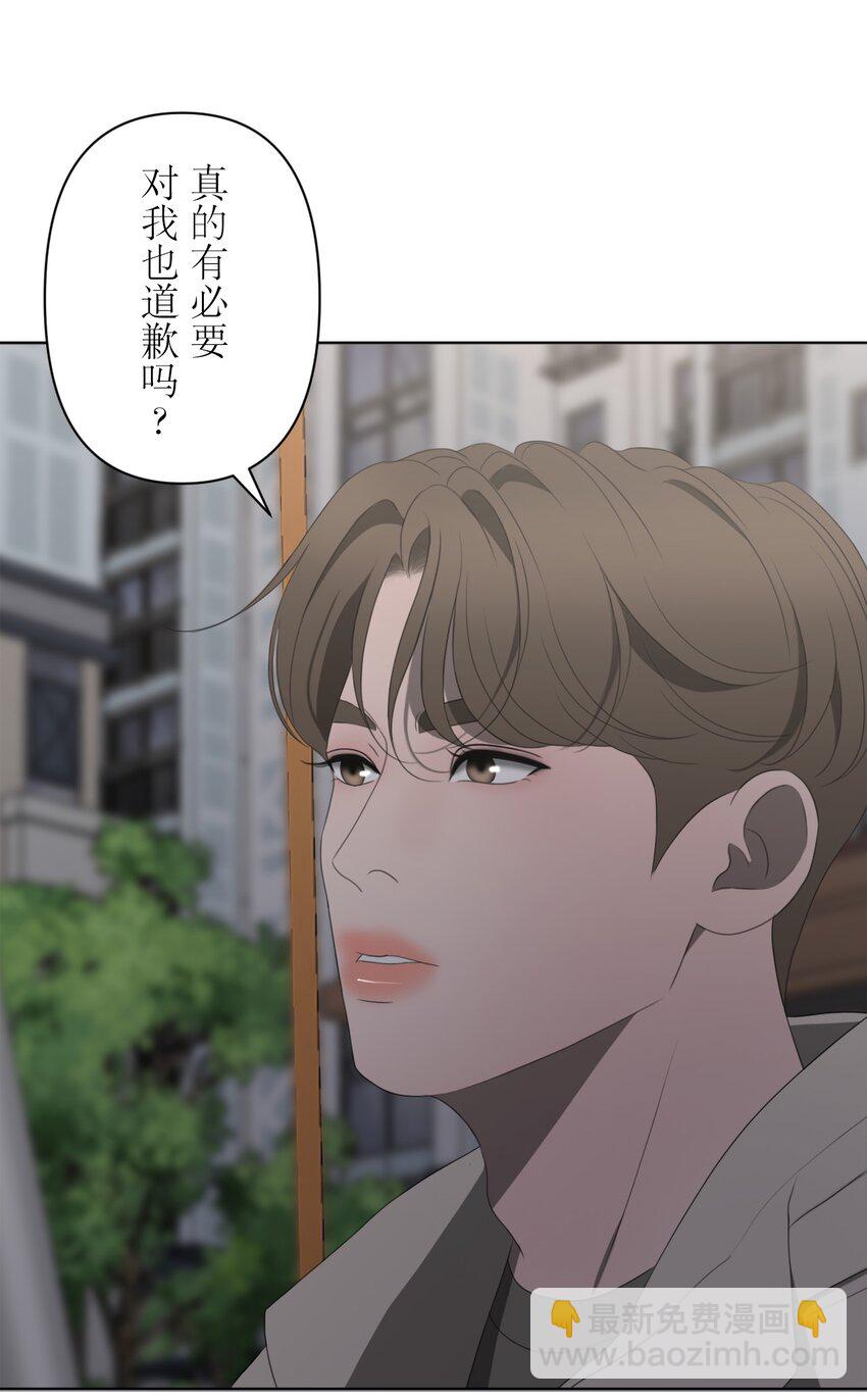 《给无法忘记的你》25 25 第20页