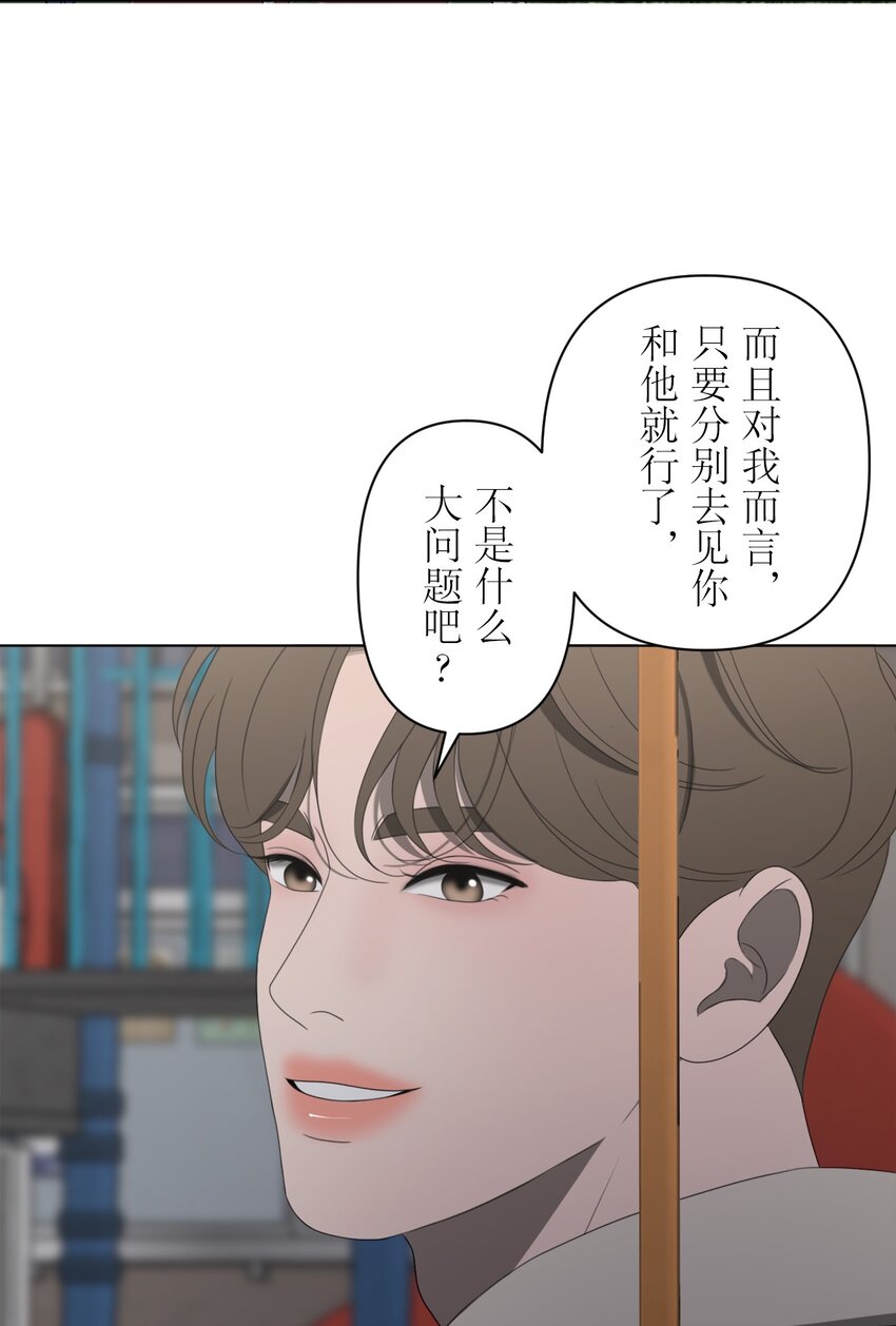 《给无法忘记的你》25 25 第22页