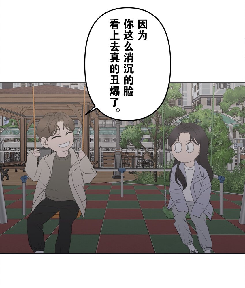 《给无法忘记的你》25 25 第27页