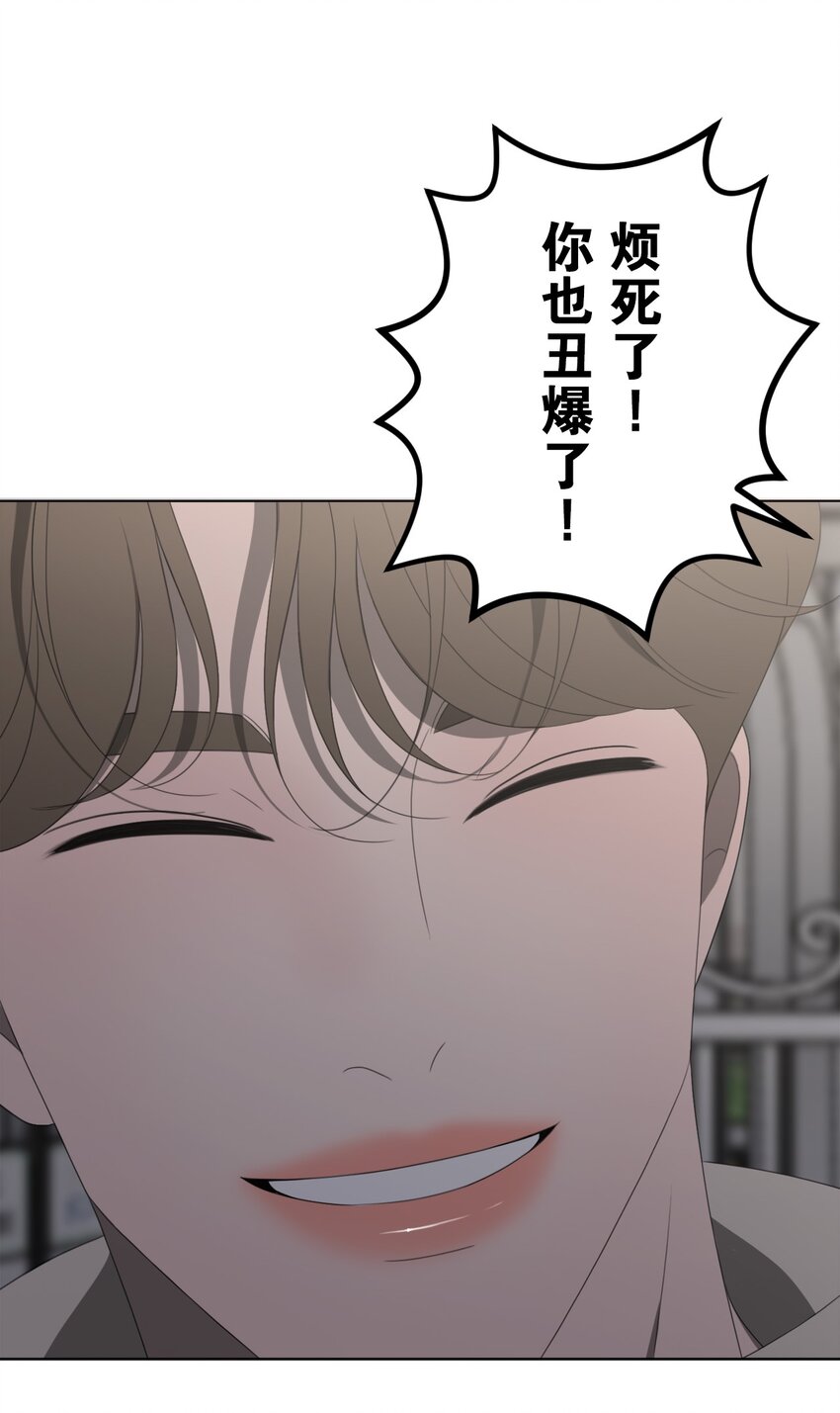 《给无法忘记的你》25 25 第28页