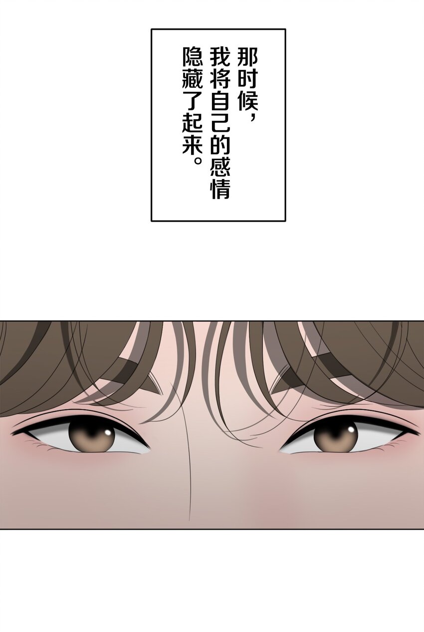 《给无法忘记的你》25 25 第29页