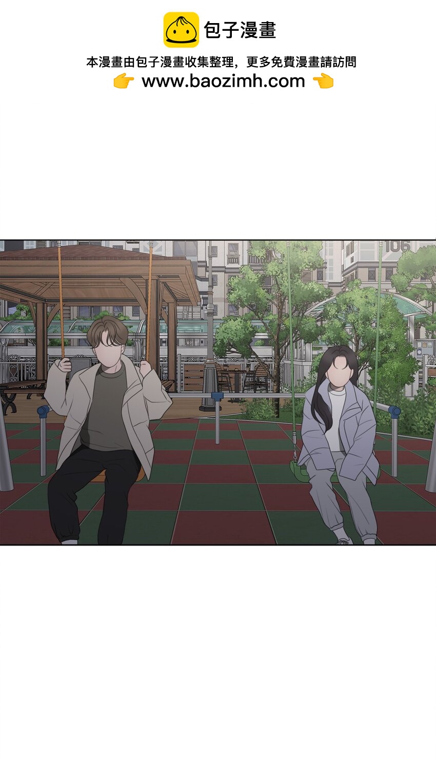 《给无法忘记的你》25 25 第2页