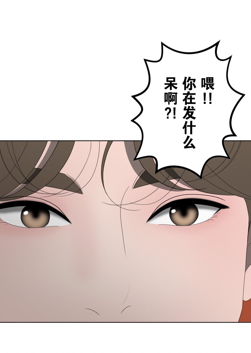 《给无法忘记的你》25 25 第32页