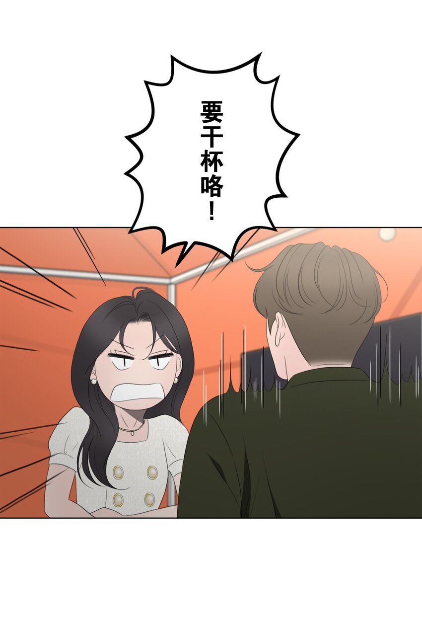 《给无法忘记的你》25 25 第33页