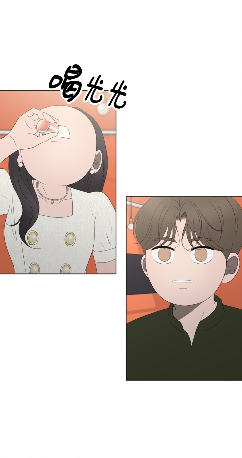 《给无法忘记的你》25 25 第34页