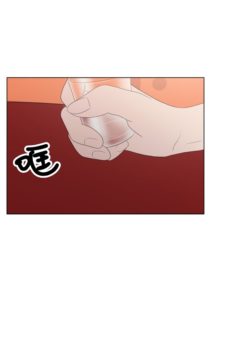 《给无法忘记的你》25 25 第35页