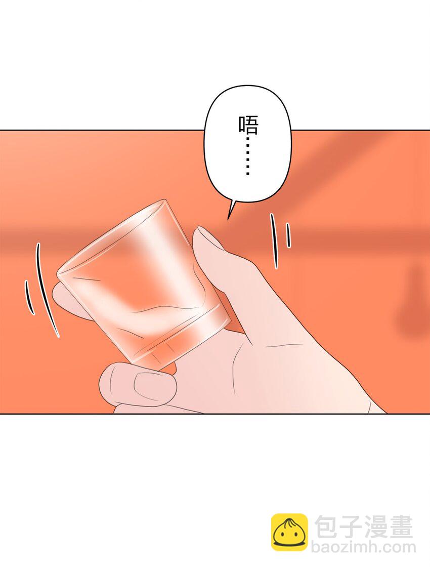 《给无法忘记的你》25 25 第40页