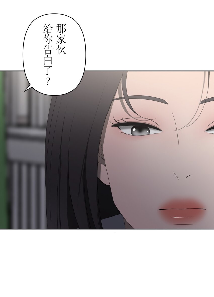 《给无法忘记的你》25 25 第5页