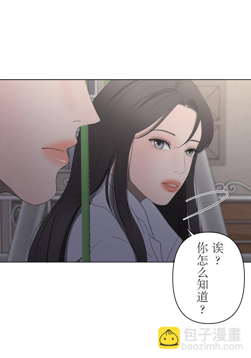 《给无法忘记的你》25 25 第6页