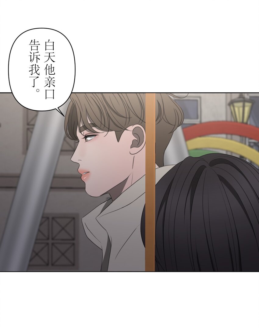 《给无法忘记的你》25 25 第7页