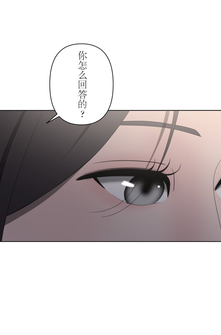 《给无法忘记的你》25 25 第9页